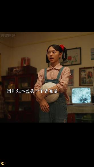 家里家外2 #家里家外2#听花岛剧场 #家里家外2开播 #新剧来袭