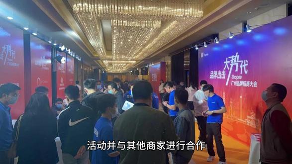 #lazada运营技巧 带你玩转跨境电商