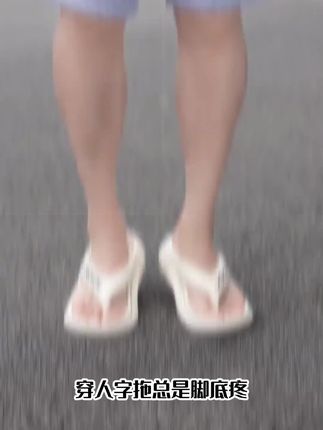 人字拖男士夏季防滑潮流耐穿耐磨外穿沙滩鞋拖鞋新款夹脚凉拖软底#人字拖 #人字拖男 #人字拖鞋 #防滑人字拖 #耐磨人字拖