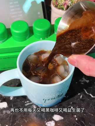 鲨鱼菲特居然出了高阶版的黑咖啡组合!#仙女都在喝什么 #黑咖啡 #绿原酸咖啡 #益生菌咖啡 #好喝不贵