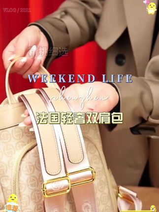 【赠送单肩带】法国轻奢双肩包女新款时尚登山包防盗大容量旅行背包