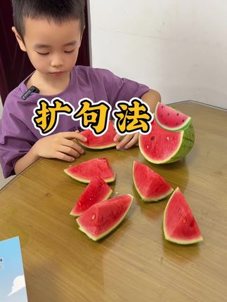 写作文大脑没思路,没词语没逻辑?日常期间和暑假里,陪伴阅读扩句法,看图写话,打开思路,提升写作力,谢多多同学坚持在读#扩句法#作文#写作文#书行图书#扩句法阅读