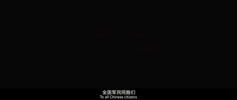 上海滩大佬全家被灭!囚禁的她竟成复仇关键?