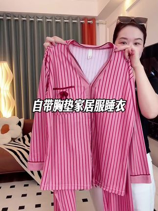 #源头工厂 #家居服套装 #睡衣穿搭 #家居服 #源头实力厂家