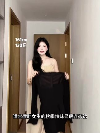 IQCQ气球熊 酷辣抹胸鱼骨裙黑色设计感外套时尚辣妹收腰包臀短裙#包臀#设计#时尚#辣妹#短裙
