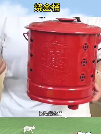 #烧纸桶#烧金桶#烧纸桶#不锈钢加厚特厚特大号耐高温春节家用无烟室内室外烧金