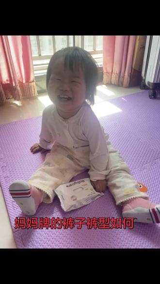 昨晚加班给闺女做的👖,工艺,来去缝的防蚊裤子#防蚊裤 #双层纱面料 #真实生活分享