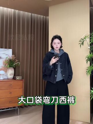 欧尼私服 2025早秋新款大口袋直筒宽松休闲西裤#女装穿搭 #弯刀裤 #休闲宽松直筒裤