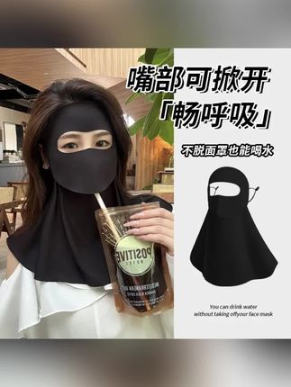姐妹们,千万不要等到晒黑了长斑了,才知道防晒的重要性!这种全脸护颈#防晒面罩得提前备上!真是妥妥的#夏季必备 夏季可喝水款全脸护颈防晒面罩遮阳防紫外线骑行防风脸基尼