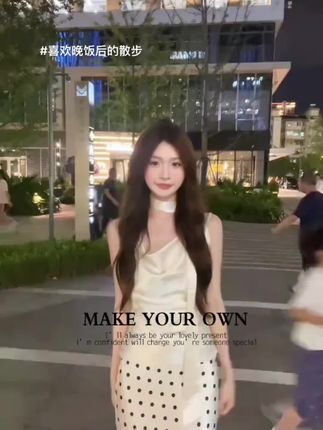 2025夏季新款女法式气质荡领修身吊带上衣百搭高腰显瘦波点半身裙#夏季#夏季穿搭 #夏季新款 #穿搭#穿搭技巧
