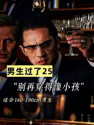 #男生穿搭#男生穿搭日记 #百搭裤子 #腿粗的男生适合穿什么裤子 #显高显瘦显腿长