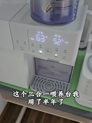 小白熊三合一喂养台#恒温壶 #消毒柜 #母婴消毒柜推荐 #定量泡奶机 #待产包清单