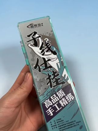 黑坑飞磕鲫鱼的子线 曾大盆盘老板娘用的飞磕袖子线双钩。#飞磕 #飞磕鲫鱼 #子线双钩 #钓鲫鱼