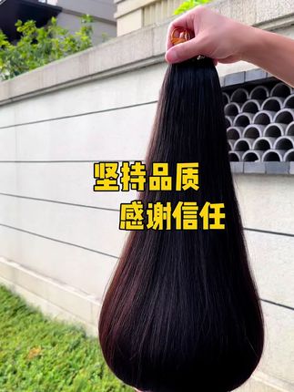 无折头特级原辫发羽毛,采用年轻人发质,品质稳定 可烫染,耐用 好打理#接发 #长发女神 #全真发 #接发源头工厂 #金丝坊发制品
