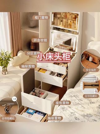 小床头柜子梳妆台#家具#斗柜#储物柜#梳妆台#书桌