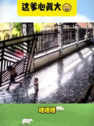 #搞笑配音 #搞笑动物配音 #搞笑视频