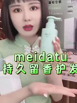 荟悉控油蓬松去屑洗发水无硅油持久留香舒缓修护强韧护发根 #护发 #洗发水 #洗发水推荐 #好物推荐🔥 #自用好物分享 @DOU+小助手 @DOU+好生意