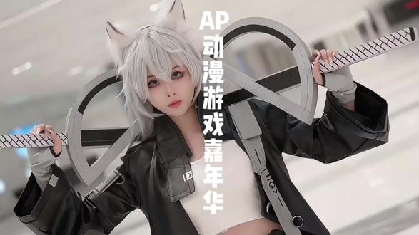 凌飞,山南以北,腐竹,沈青席等大咖来啦#漫展#知名cv#娱乐交友 #cosplay漫展 #团子游世界