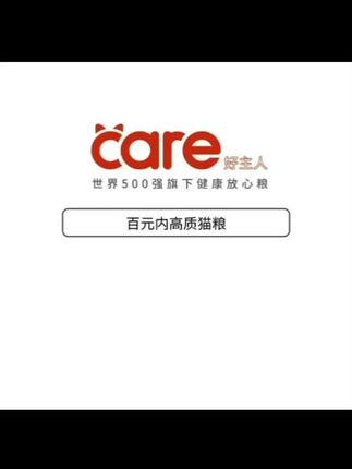 【高肉高蛋白】好主人金装鸡肉味成猫粮 试吃装400g 无谷营养猫粮