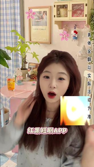 《卿心若许》 #红果短剧#卿心若许