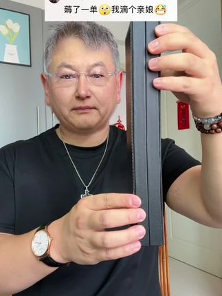 #项链 #戴出了高级感 #时尚饰品 #超便宜超划算 #潮流配饰