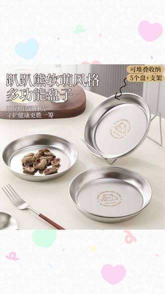 INS风六件套餐盘 六件套还能收纳?太省空间了! #高颜值餐具 #厨房好物分享 #ins风家居 #多功能餐盘 #收纳神器