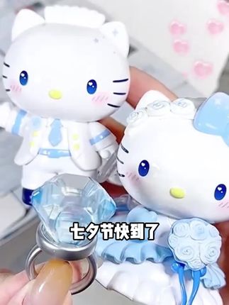 【七夕送礼】TOPTOY三丽鸥浪漫婚礼系列盲盒公仔手办女生礼物摆件识字大全