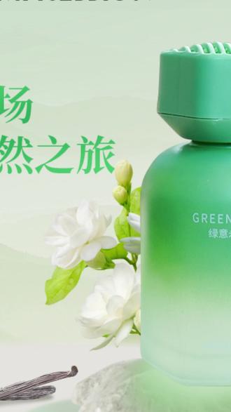 香薰 莫奈印象·香薰车载除味香氛精油家用卧室持久留香专用除异味#香氛体验 #车载香薰 #卧室香薰 #香薰选择 #香氛生活