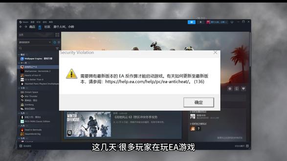 解决战地EA反作弊报错,需要更新的解决方法 分享一下战地5、战地1、战地6、fc26、f1 25EA反作弊需要更新、无法游戏进入、dx报错、dll文件缺失的一些方法#战地 #fc26 #f125 #ea反作弊报错