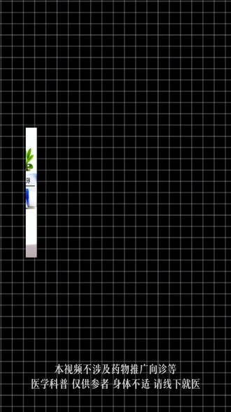积雪甘霜乳膏,对色素疤痕有用吗? #疤痕 #疤痕修复 #疤痕护理 #医学科普 #郑州市中心医院车敏