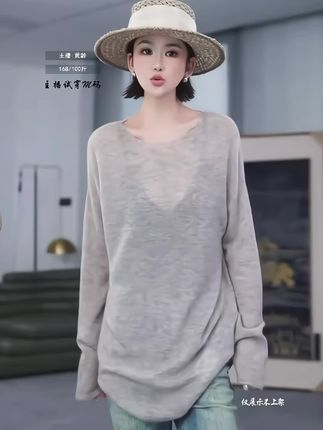 #休闲减龄穿搭 #宽松遮肉显瘦 #穿出高级感 #针织衫 #洛哥