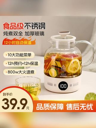 多功能养生壶煮茶器煮茶壶家用泡花茶小型办公室烧水壶一体蒸蛋#多功能 #养生壶 #养生壶推荐 #泡茶 #煮茶器