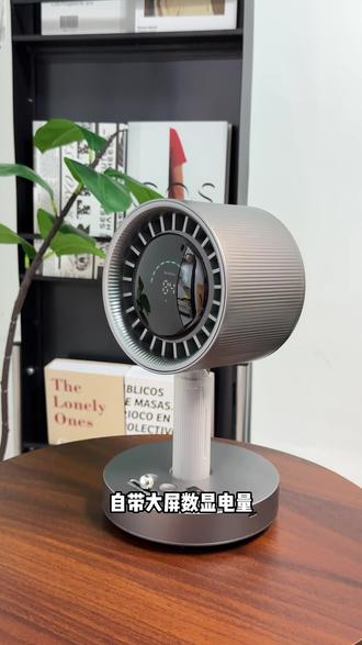 桌子上放一个它,凉爽的同时也是个不错的桌搭#风扇推荐 #夏日小风扇 #桌面风扇 #桌面小风扇 #夏日好物