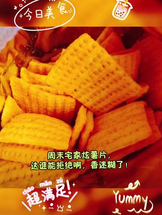 #休闲零食 #好吃到停不下来 #童年记忆小零食 #休闲零食推荐