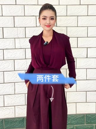 这款两件套太爱了#穿搭 #高级感穿搭 #今天穿什么 #我要上热们 #穿搭技巧 @DOU+小助手 @抖加🔥上热门🔥dou+🔥热点宝