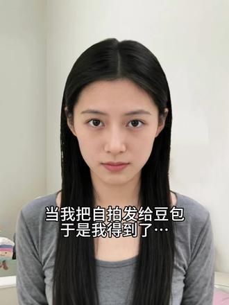 海边氛围感拍照指令教程来了。#氛围感拍照#豆包ai #豆包P图已经nextlevel了 #P图#豆包出大片有两把刷子