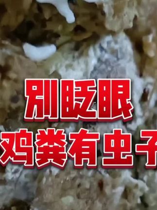 #每天跟我涨知识 #每日分享
