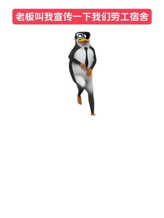 油麻地核心旺区这间劳工宿舍,简直是为我们打工人量身定做!
💯 男女分层超贴心
完全不用担心生活尴尬,隐私度满分,住得够自在安心!
💯 油尖旺黄金地段
无论是上班上学,还是下楼买菜吃饭,步行几分钟就到,省下超多通勤时间!
💯 拎包入住零烦恼
洗衣机、独立厨房、高速WiFi一应俱全,不用再花搬家买家具的钱,省钱又省心!
💯 24小时安保超放心
密码门禁+全区监控,加班到深夜也不用担心宿舍安全,性价比高到爆!
香港寸土寸金,想找一间位置好、配套全、价格又友好的宿舍,真的难如登天!
无论是短期过渡还是长期租住,这里都超合心意~
#内地劳工香港住宿 #香港劳工宿舍 #香港油尖旺租房 #餐饮业打工人 #建筑业打工人