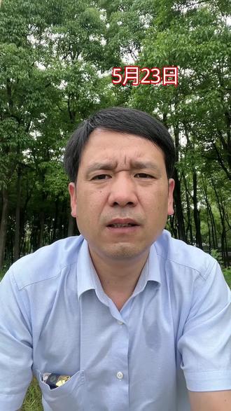 希望我们的市场生态越来越好 #股票 #股票市场 #交易心得 #股民交流