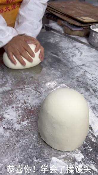 千层馒头手揉教程来啦!!! 万人求的手揉教程,包教会的#鸿福裕王哥庄大馒头 #央视 #王哥庄大馒头 #千层馒头 #纯天然无添加