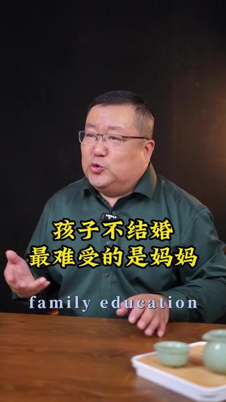 孩子不结婚最难受的是妈妈#恐婚 #孩子不结婚 #不体谅父母