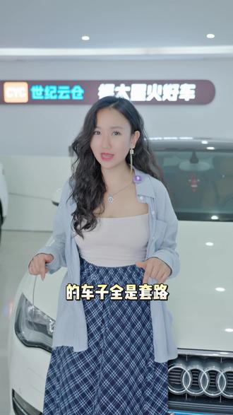 以租代购?先避坑! 黑户买车一定要注意#购车避坑#低门槛买车#买车避坑指南#低门槛买车 #想买车必看