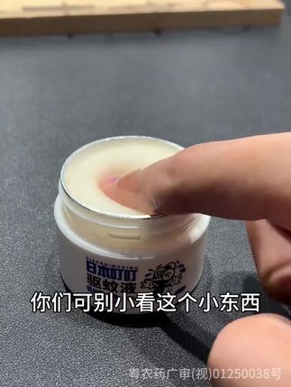 日本叮叮孕婴香茅香薰盒植物配方呵护儿童宝宝室内户外可用