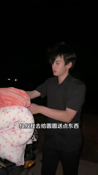 圆圆妹妹你要照顾好自己,韩大哥哥已经过来找你了……