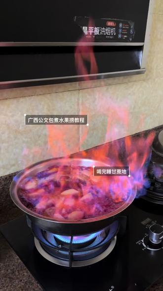 广西公文包专治每一个嘴硬的人,不会煮水果捞的看过来#广西公文包#广西公文包水果捞