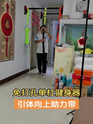 引体向上助力带,免打孔单杠健身器#自用好物分享 #质量嘎嘎好#锻炼#引体向上#点击小黄车直接购买
