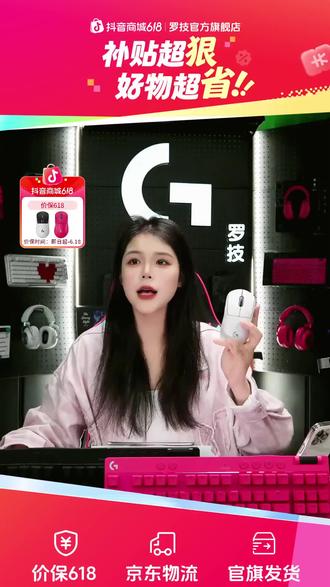 职业选手同款!8K回报率+HERO2传感器太丝滑