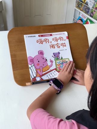 学而思也有数学启蒙绘本啦!把枯燥的数学概念融入到趣味的故事中,激发学习兴趣开发数学思维,轻松做好数学启蒙#儿童绘本 #数学启蒙 #数学绘本 #学而思