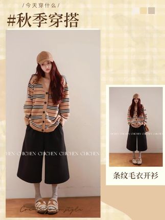 会无限回购的宝藏单品~#每日分享 #时髦穿搭 #出游穿搭 #ootd穿搭 #时髦精