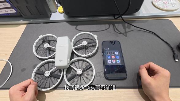 如何通过手机快传将飞机的照片和视频导出到手机#大疆avata360